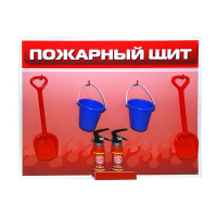 Обучающий игровой комплекс "Букварь юному пожарному" - «globural.ru» - Воткинск