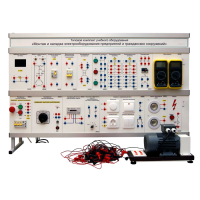Комплект лабораторного оборудования «Монтаж и наладка электрооборудования предприятий и гражданских сооружений» - «globural.ru» - Воткинск