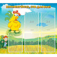 Стенд "Интересуйтесь это для вас!" - «globural.ru» - Воткинск