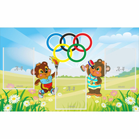 Стенд "Спортивный уголок" 1x0.6 - «globural.ru» - Воткинск