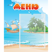 Стенд "Меню" №13 - «globural.ru» - Воткинск