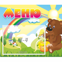 Стенд "Меню" №23 - «globural.ru» - Воткинск