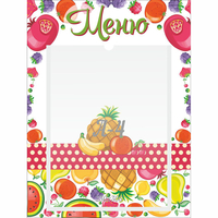 Стенд "Меню Фрукты" 0.3х0.4 - «globural.ru» - Воткинск