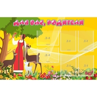 Стенд "Для вас родители!" 1.4x0.9 - «globural.ru» - Воткинск