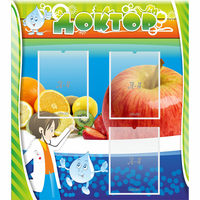 Стенд "Доктор" - «globural.ru» - Воткинск