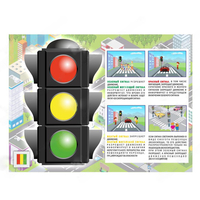 Электрофицированный стенд "Правила работы светофора" №1 - «globural.ru» - Воткинск
