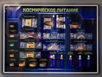 Стенд-макет "Космическое питание - «globural.ru» - Воткинск