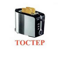Карточки Домана "Бытовая техника-2" - «globural.ru» - Воткинск