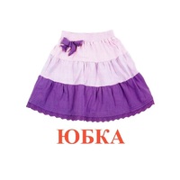 Карточки Домана "Одежда-1" - «globural.ru» - Воткинск