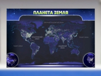Магнитно-маркерное панно "Планета Земля" - «globural.ru» - Воткинск