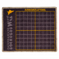 Игровое поле "МиниЛарчик" - «globural.ru» - Воткинск