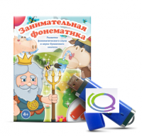 Игры для развития фонематического слуха и звуко-буквенного анализа "Занимательная фонематика" (на USB - носителе) - «globural.ru» - Воткинск