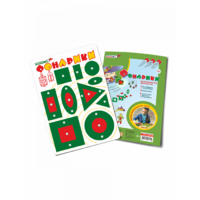 Логическая игра "Фонарики (красно-зелёные)" - «globural.ru» - Воткинск