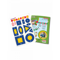 Логическая игра "Фонарики (жёлто-синие)" - «globural.ru» - Воткинск