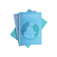 Методические указания "Акватика" - «globural.ru» - Воткинск