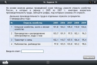 Интерактивные курсы. География 9 класс. Базовый - «globural.ru» - Воткинск