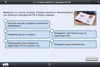 Интерактивные курсы. Обществознание 7 классы. Базовый - «globural.ru» - Воткинск