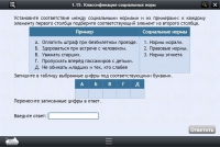Интерактивные курсы. Обществознание 10 классы. Базовый - «globural.ru» - Воткинск