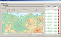 ОС3 Гео IQ 2.0 - «globural.ru» - Воткинск