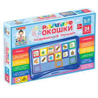 Развивающий тренажёр "Разноцветные окошки" 5-7 лет. Базовый комплект - «globural.ru» - Воткинск