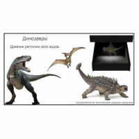 Голографический 3D контент - «globural.ru» - Воткинск