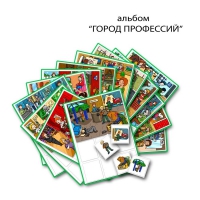 Город Профессий. Развивающие пособия на липучках - «globural.ru» - Воткинск