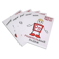 Комплект таблиц "Падежи-человечки" - «globural.ru» - Воткинск