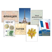 Модель-аппликация "Страны мира. Знакомство" (ламинированная) - «globural.ru» - Воткинск