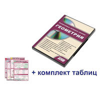 Интерактивный наглядный комплекс "Геометрия" - «globural.ru» - Воткинск