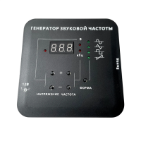 Генератор звуковой  - «globural.ru» - Воткинск
