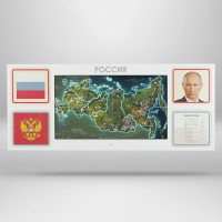 Интерактивная панель для Патриотического воспитания в детском саду «Родина моя» - «globural.ru» - Воткинск
