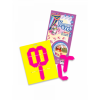 Пособие для конструирования "Конструктор букв 1" - «globural.ru» - Воткинск