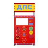 Учебно-игровой макет "Пост ДПС" мобильный - «globural.ru» - Воткинск