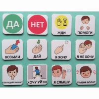 Набор карточек "Первый" - «globural.ru» - Воткинск