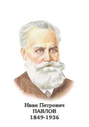 Комплект портретов "Биологи" - «globural.ru» - Воткинск