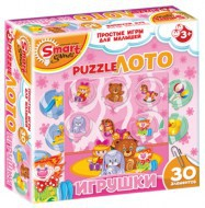 Комплект развивающих игр 3-5 лет. Пазл-Лото  - «globural.ru» - Воткинск