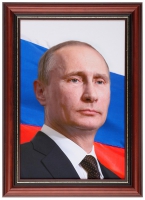 Портрет Президента РФ Путина В.В. - «globural.ru» - Воткинск