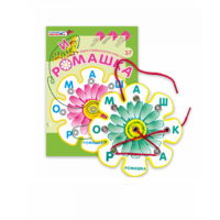 Игровое пособие Шнур-грамотей "Ромашка" - «globural.ru» - Воткинск