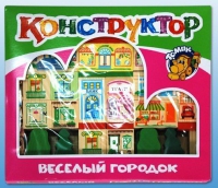 Конструктор "Веселый городок" - «globural.ru» - Воткинск