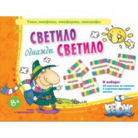 Комплект настольных развивающих игр по литературе (вариант 2) - «globural.ru» - Воткинск