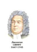 Комплект портретов "Зарубежные писатели" для начальной школы - «globural.ru» - Воткинск
