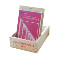 Карточки многоразовые на печатной основе "Арифметика ". 4 класс - «globural.ru» - Воткинск