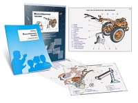Комплект транспарантов «Малогабаритная техника» - «globural.ru» - Воткинск