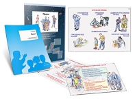 Комплект транспарантов «Право» - «globural.ru» - Воткинск