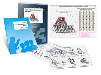 Комплект транспарантов «Сельскохозяйственные машины» - «globural.ru» - Воткинск