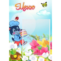 Стенд "Меню Волчок" - «globural.ru» - Воткинск