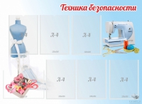 Стенд "Техника безопасности" (вариант 2) - «globural.ru» - Воткинск