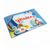 Читайка на шариках 2 - «globural.ru» - Воткинск