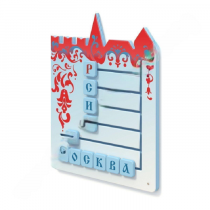 Тактильная панель "Собери слово "Россия, Москва" - «globural.ru» - Воткинск