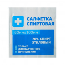 Салфетка спиртовая - «globural.ru» - Воткинск
